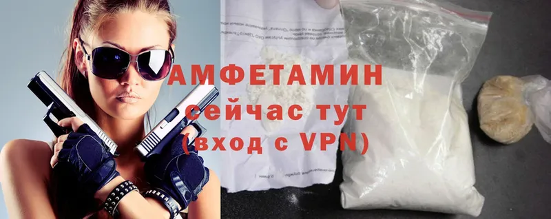 Amphetamine VHQ  Алагир 