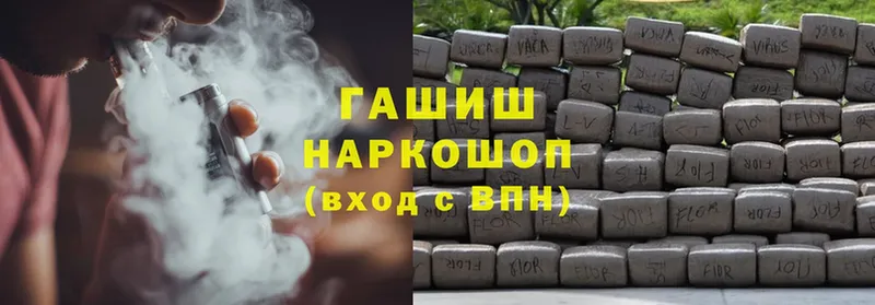 ГАШ Cannabis Алагир