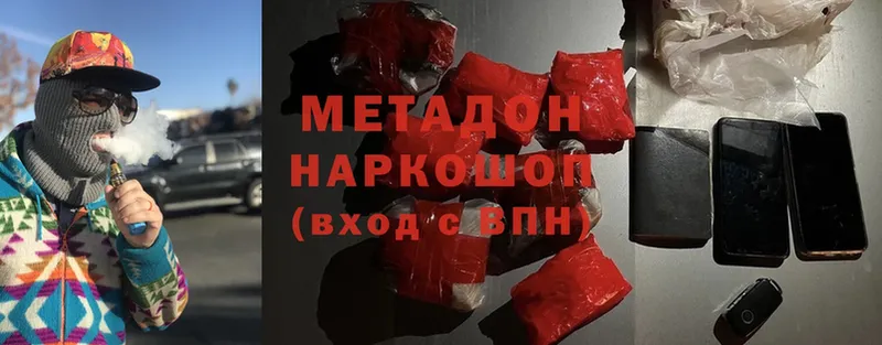 Метадон белоснежный  Алагир 